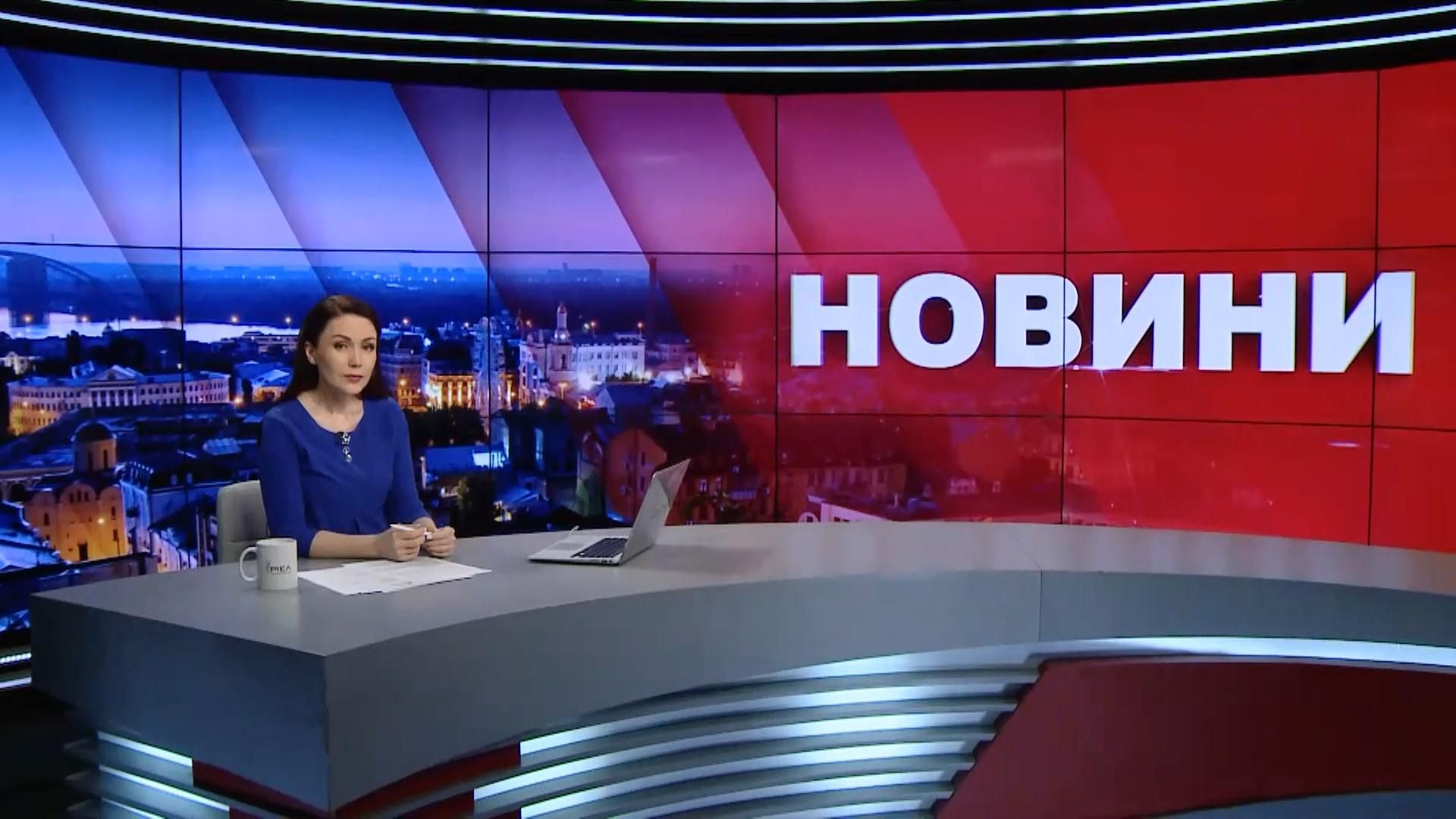 Підсумковий випуск новин за 21:00: Життя у прифронтовій Мар'їнці. Великодня негода в Україні