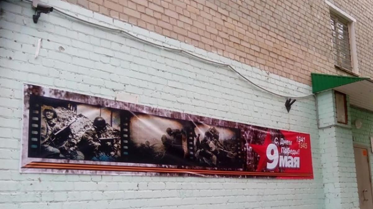 У Росії з 9 травня привітали плакатами з нацистами: вони оглядають підбитий радянський танк