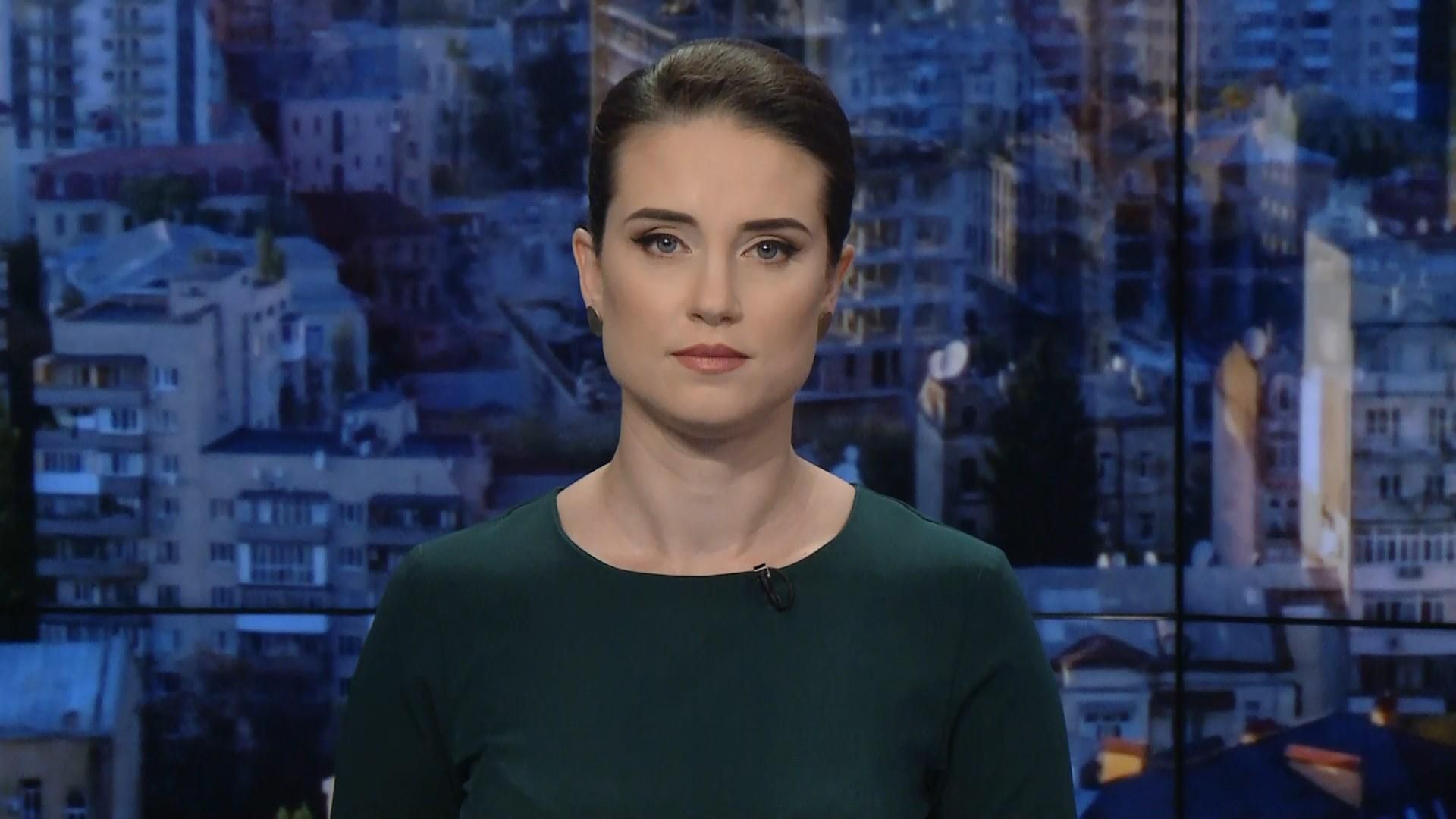 Випуск новин за 11:00: Зниження ціни на газ. ДТП у Києві Випуск новин за 11:00: Зниження ціни на газ. ДТП у Києві