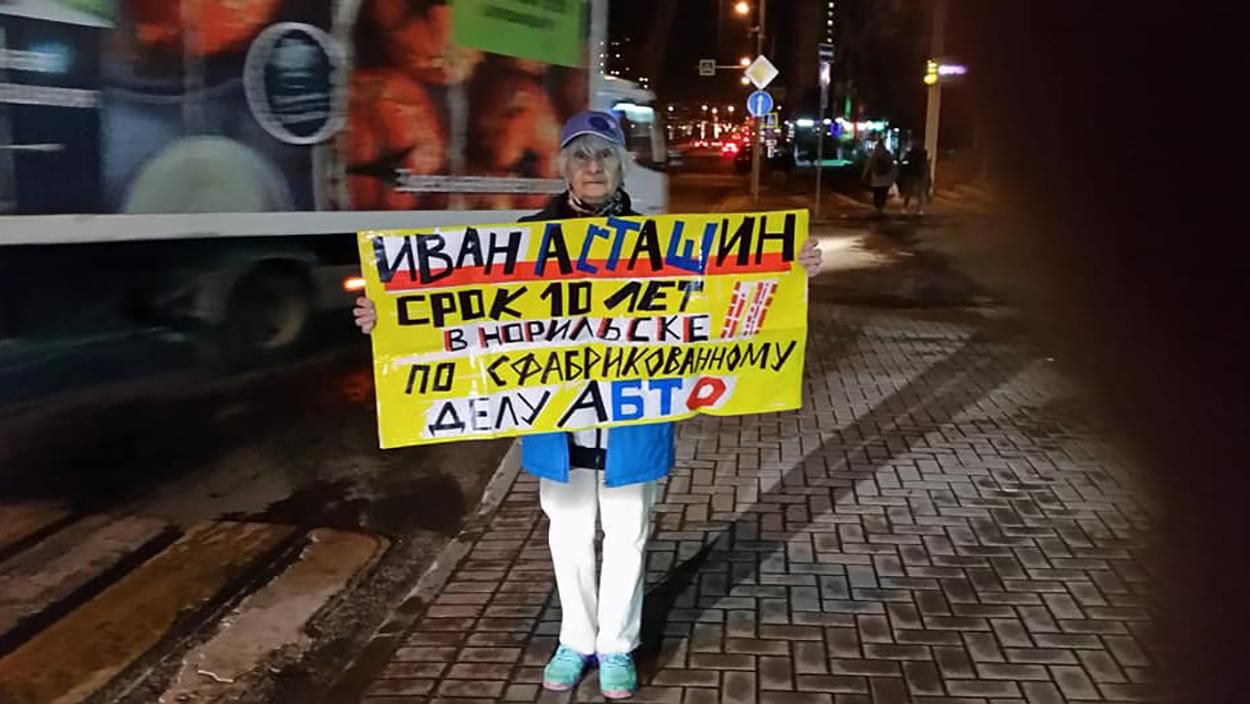 Росіяни у Москві протестували через арешти українців: фото