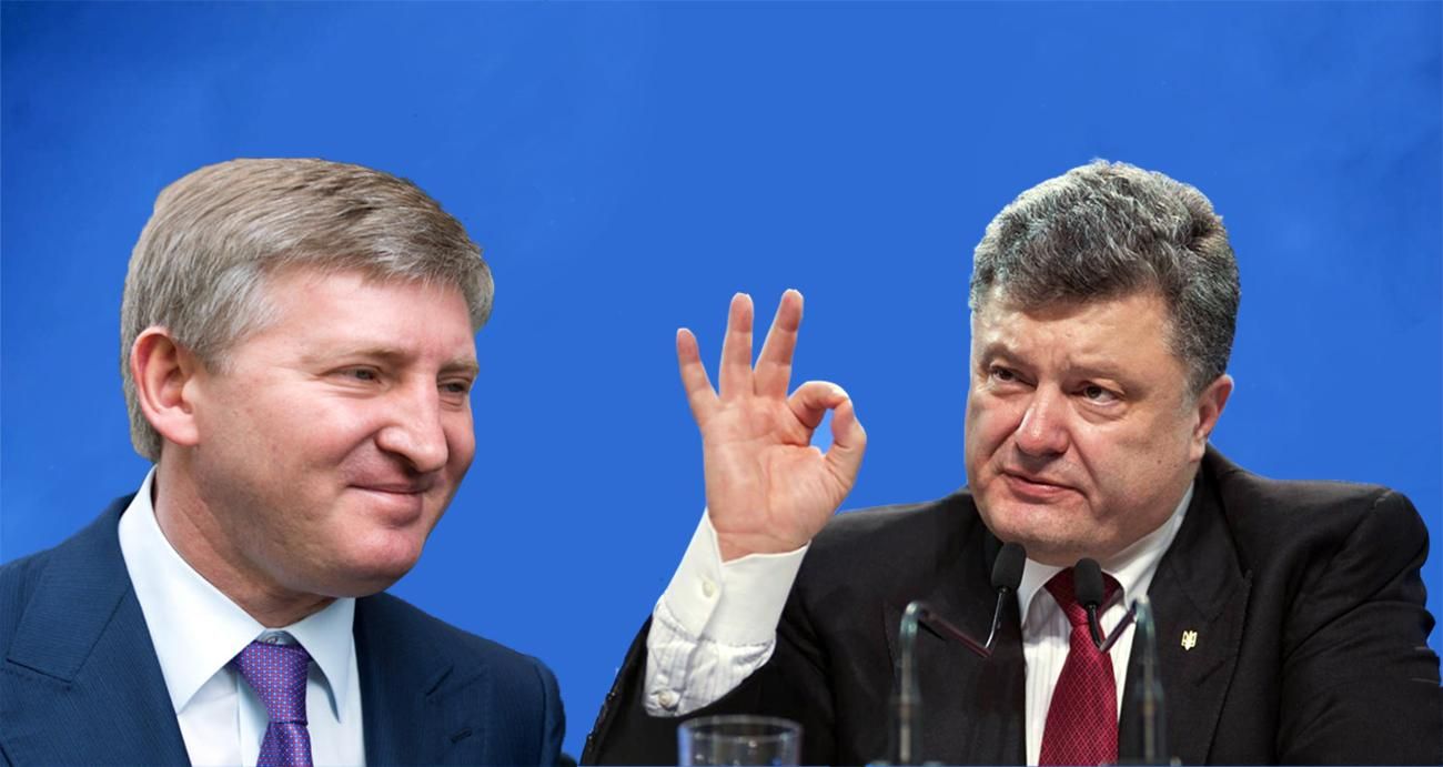 Які прощальні подарунки робить Порошенко олігарху Ахметову - 1 травня 2019 - Телеканал новин 24 Які прощальні подарунки робить Порошенко олігарху Ахметову - 1 травня 2019 - Телеканал новин 24
