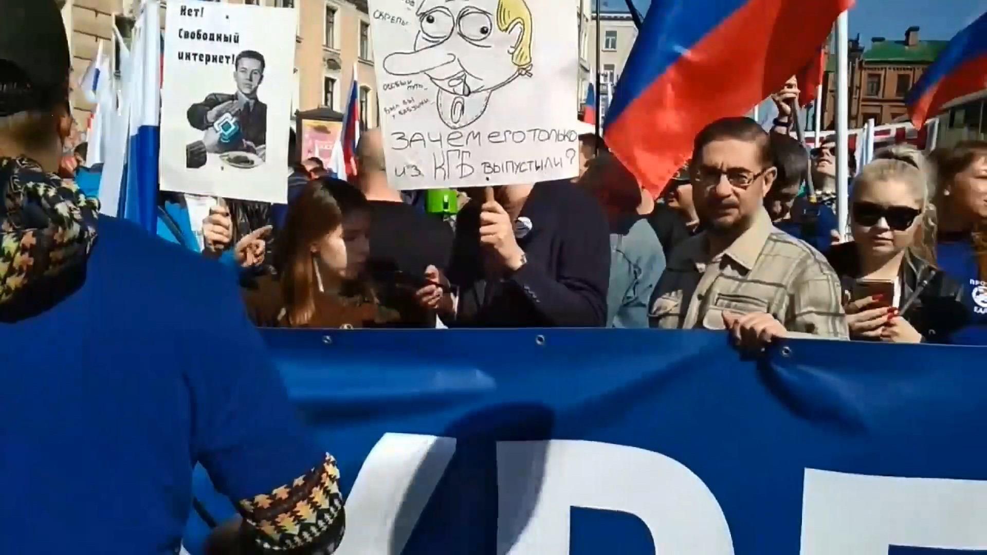 Путин – не вечный: в России прошли митинги за отставку президента Путин – не вечный: в России прошли митинги за отставку президента