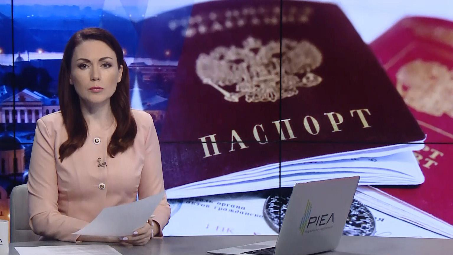 Итоговый выпуск новостей за 21:00: Паспорта РФ крымчанам. Битва тюльпанами на 1 мая в Харькове