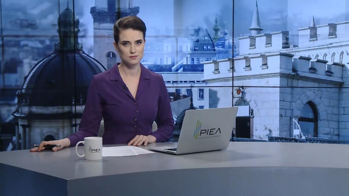 Випуск новин за 15:00: Річниця трагічних подій в Одесі. Прорив труби в Києві Випуск новин за 15:00: Річниця трагічних подій в Одесі. Прорив труби в Києві