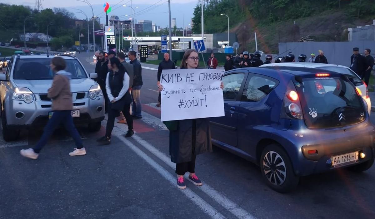 У Києві через забудову Протасового Яру спалахнули сутички, є затримані: фото, відео