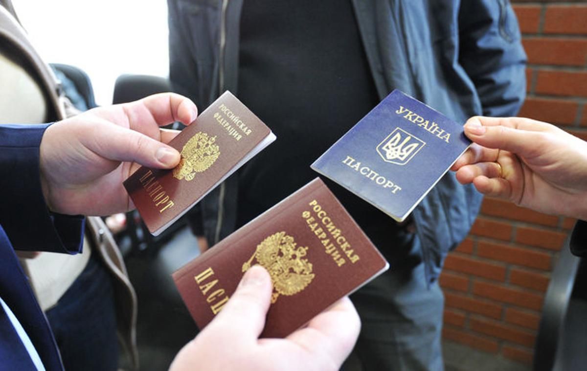 Українців застерегли, що держава знатиме, хто оформив російські паспорти