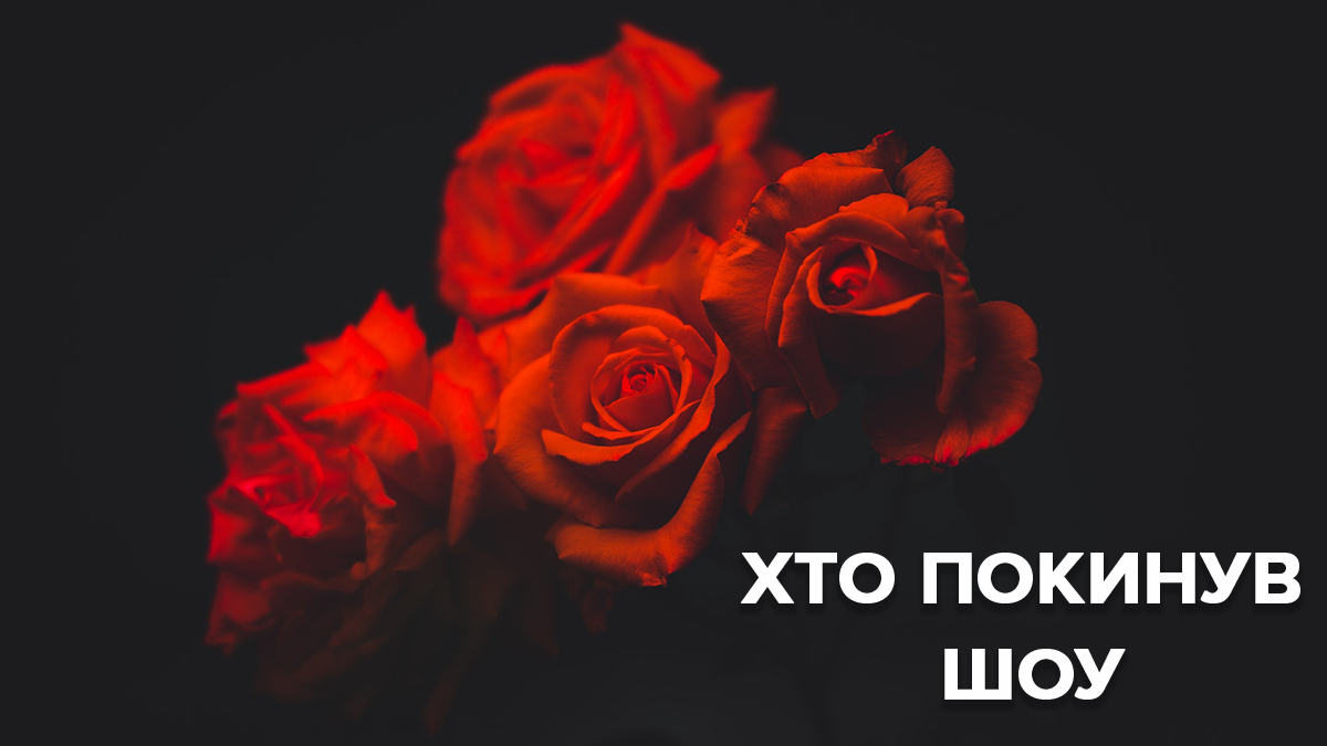 Холостяк 9 сезон 9 випуск - дивитися онлайн хто пішов 03.05.2019