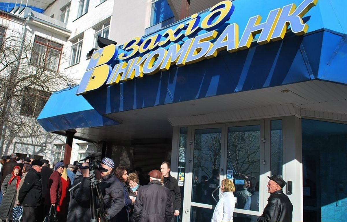 В Украине "лопнул" банк сына Юры Енакиевского
