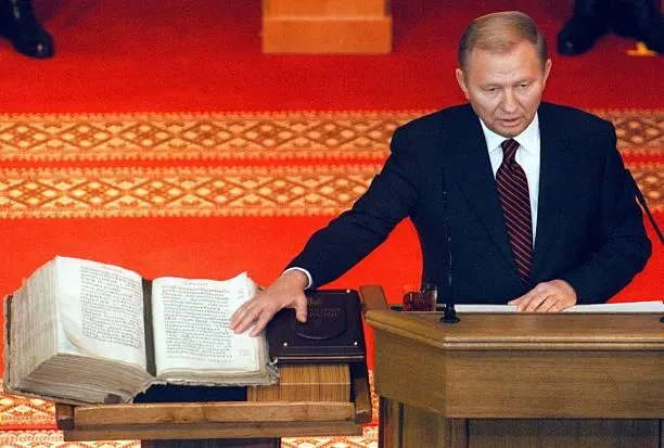 Пересопницьке Євангеліє Пересопницьке Євангеліє