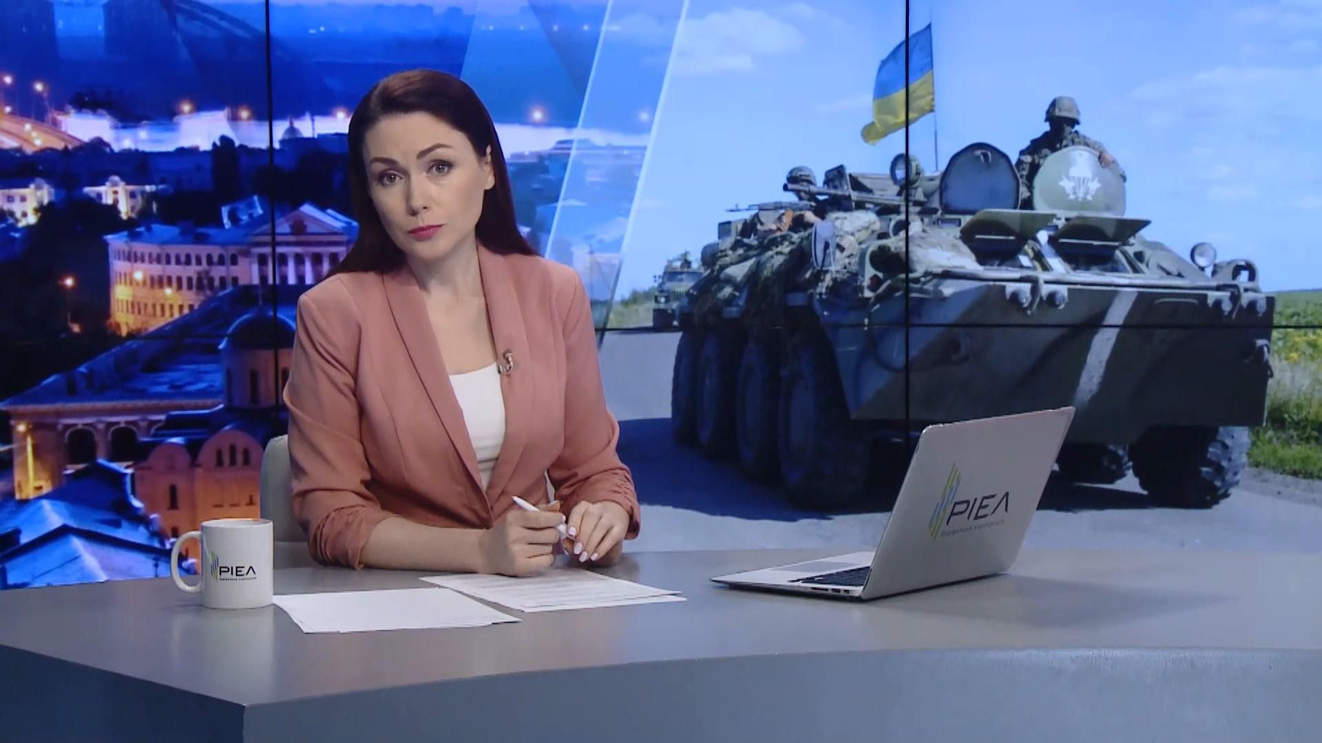 Випуск новин за 19:00: Обстріли на Сході України. Стрілянина в Києві