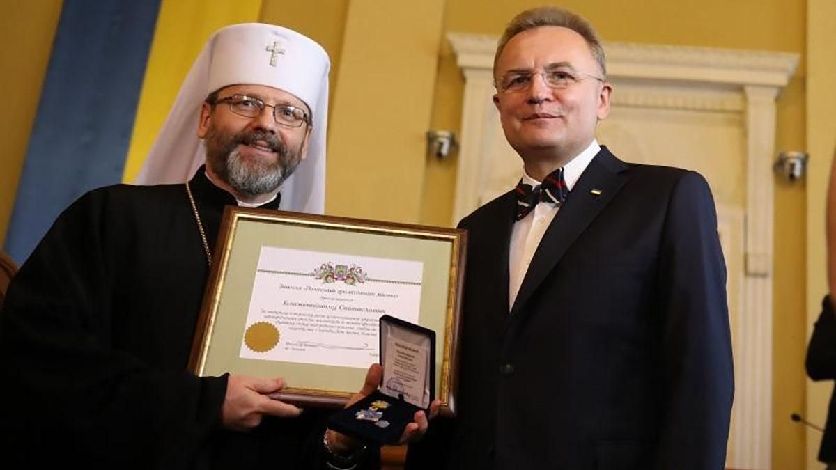 Глава УГКЦ митрополит Святослав стал почетным гражданином Львова Глава УГКЦ митрополит Святослав стал почетным гражданином Львова