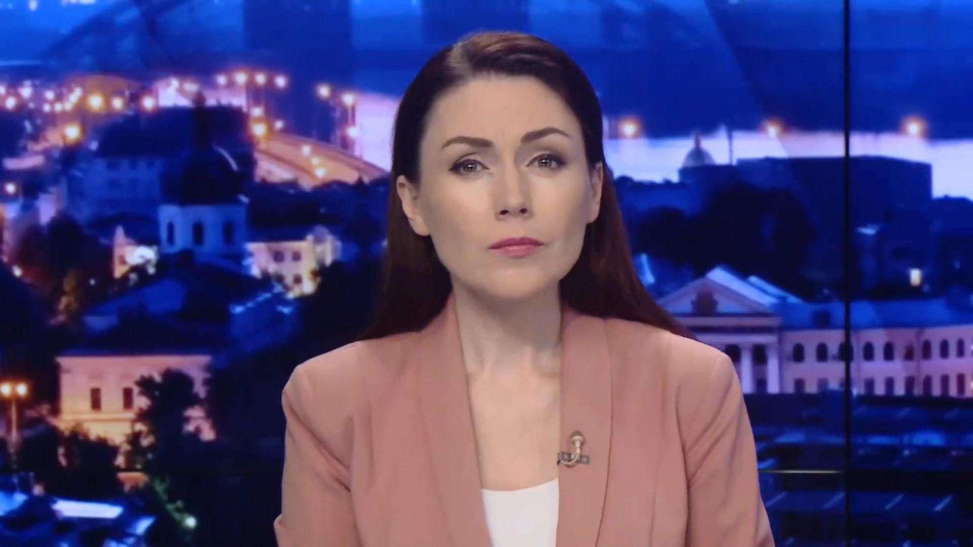 Підсумковий випуск новин за 21:00: Голову КСУ позбавили візи США. Конфлікт у Венесуелі Підсумковий випуск новин за 21:00: Голову КСУ позбавили візи США. Конфлікт у Венесуелі