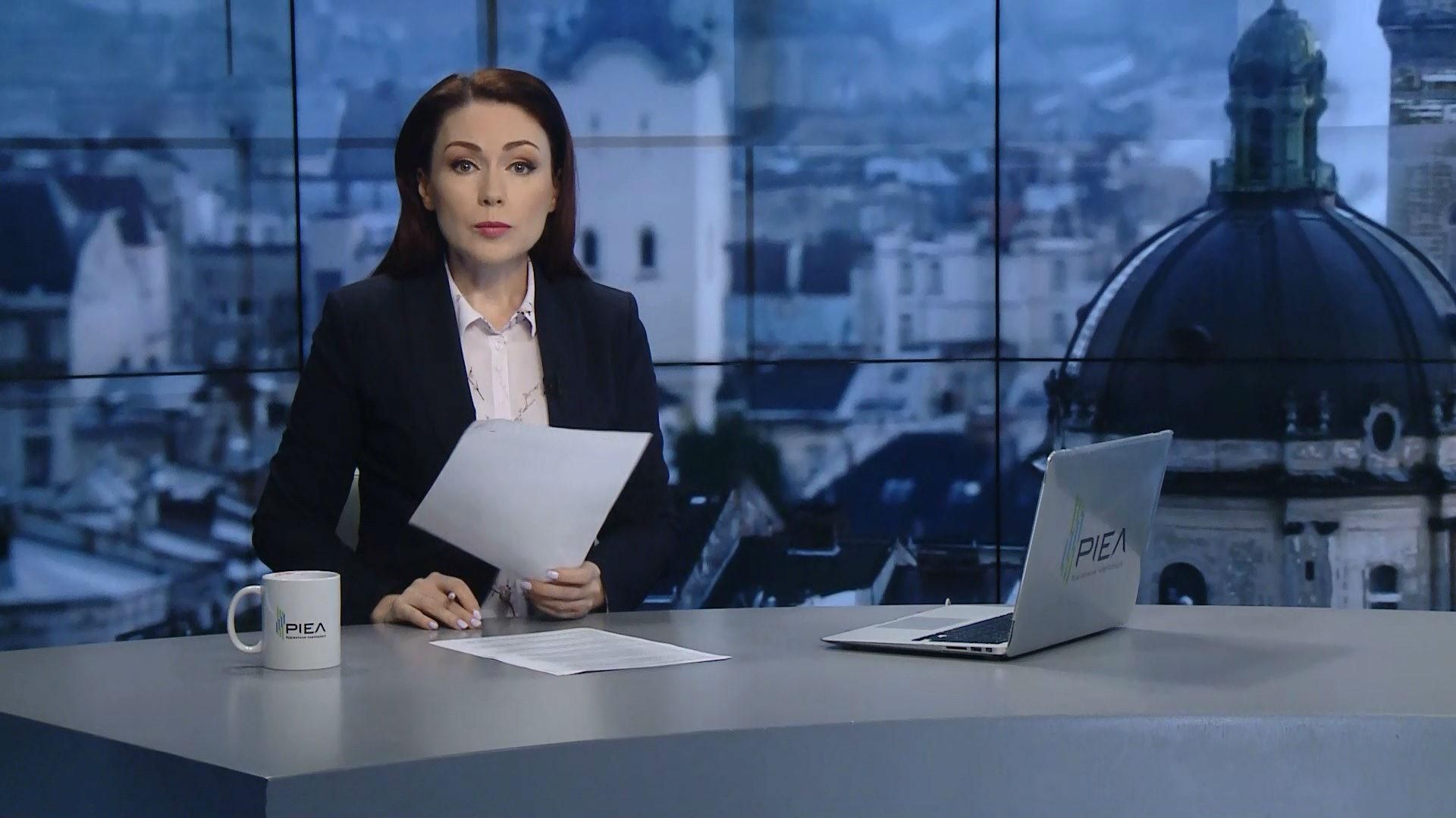 Выпуск новостей за 17:00: Взрыв в США. Отставка Артеменко Выпуск новостей за 17:00: Взрыв в США. Отставка Артеменко