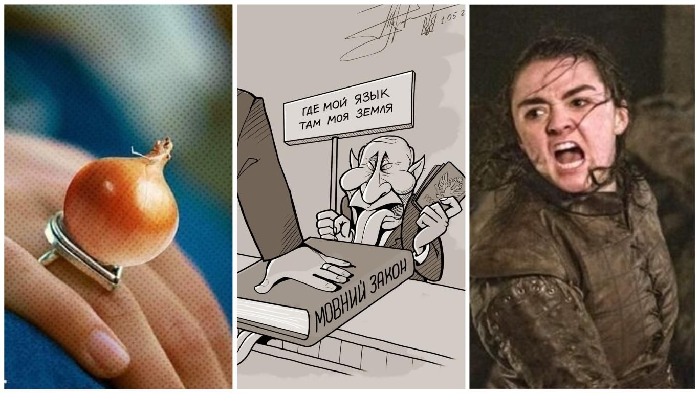 Найсмішніші меми тижня: "золота" цибуля, розплющений язик Путіна і флешмоб Арії Старк Найсмішніші меми тижня: "золота" цибуля, розплющений язик Путіна і флешмоб Арії Старк