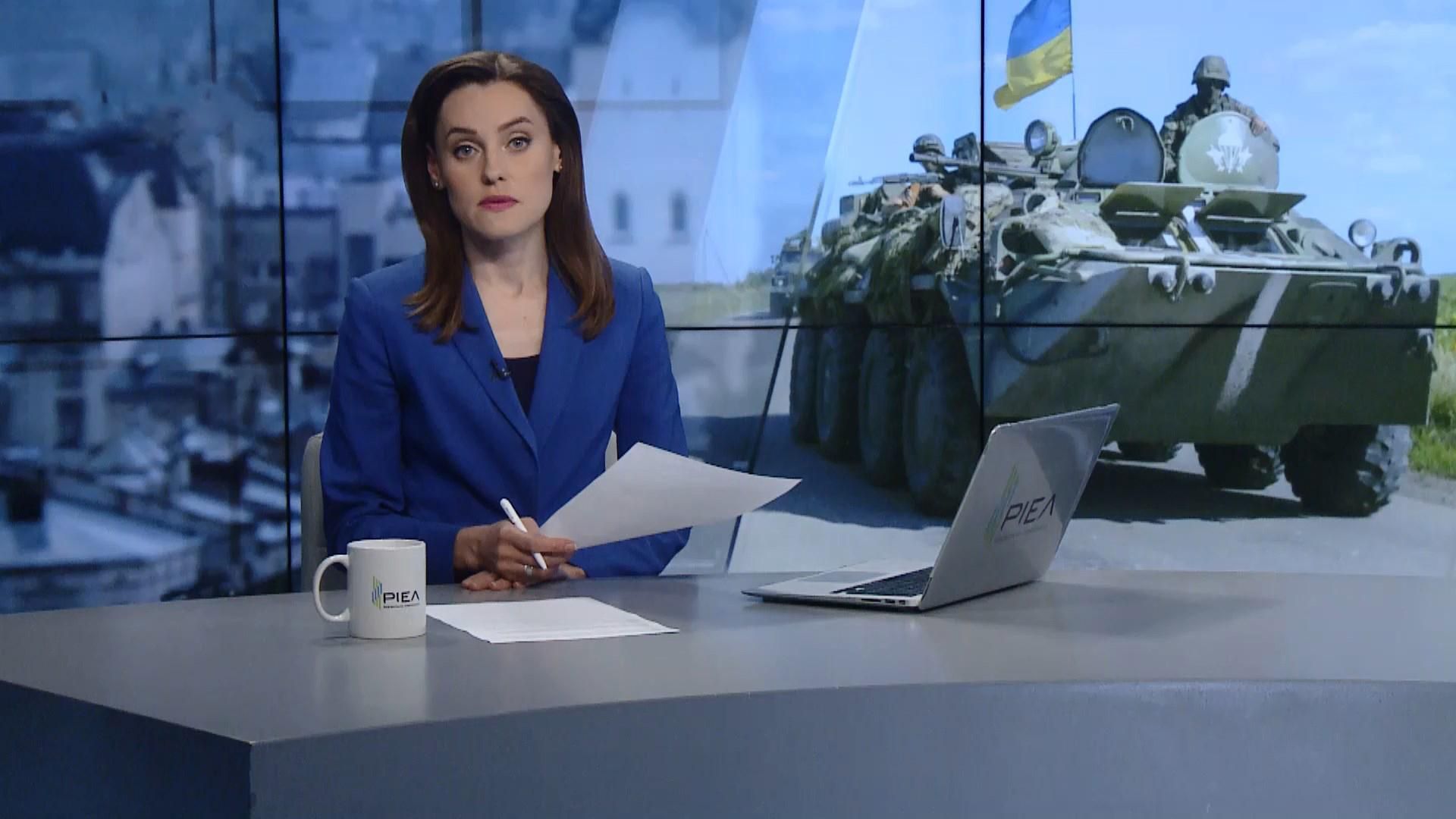 Випуск новин за 17:00: Гідна відсіч окупанту. Останні кадрові рішення Порошенка Випуск новин за 17:00: Гідна відсіч окупанту. Останні кадрові рішення Порошенка