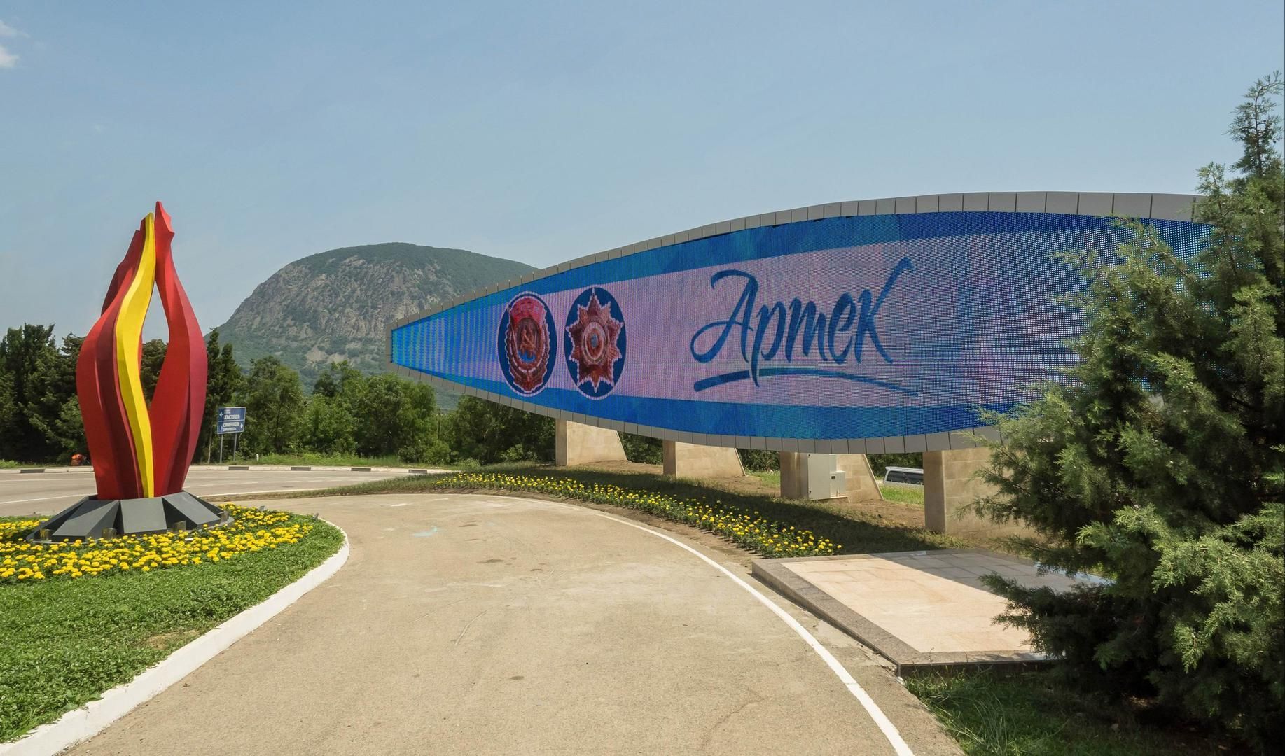 Діти загиблих у Сирії російських військових відпочиватимуть в "Артеці" Діти загиблих у Сирії російських військових відпочиватимуть в "Артеці"