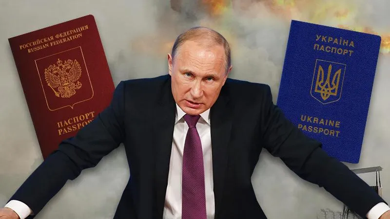 Путін Путін