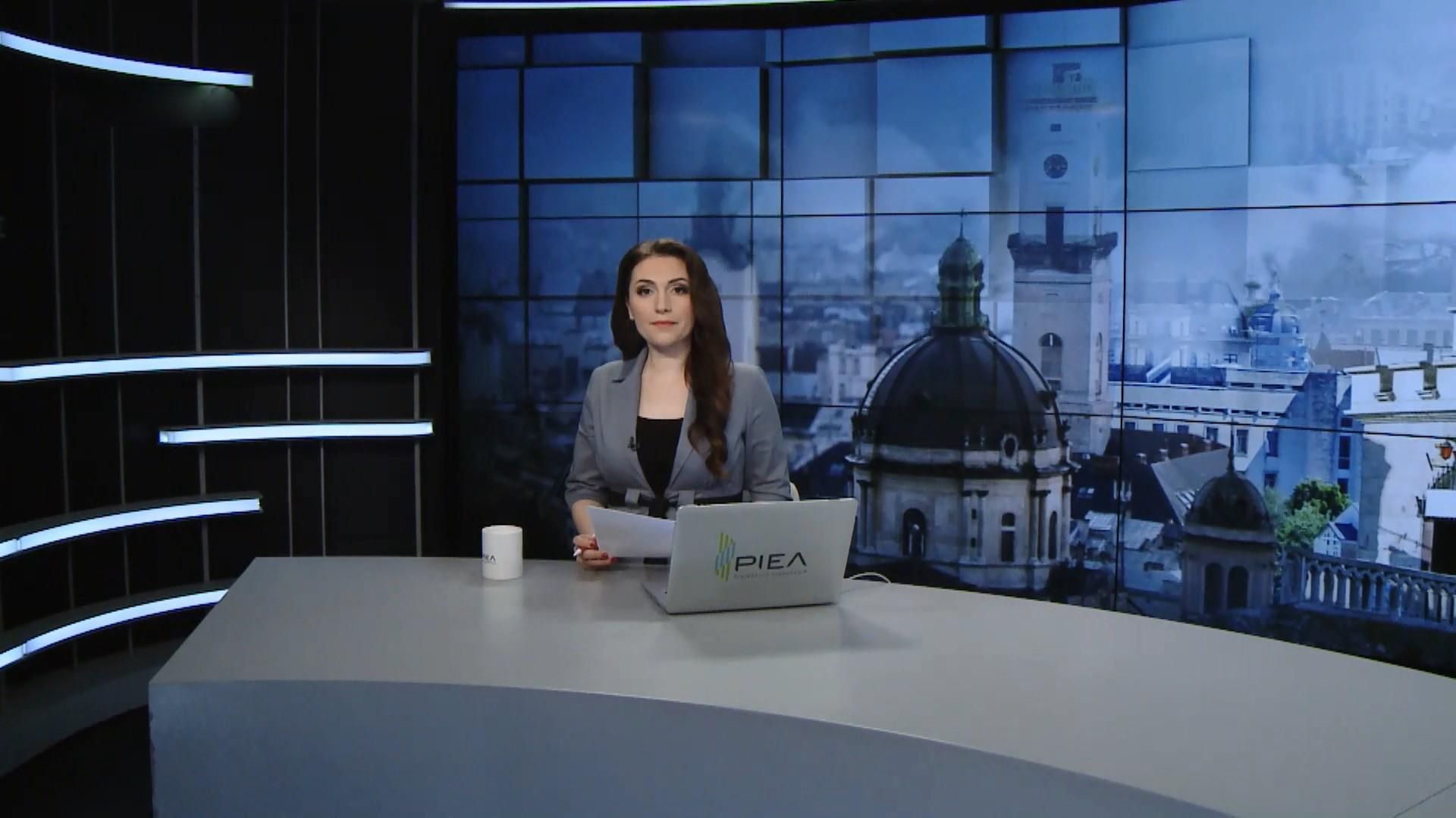 Випуск новин за 13:00: Замінування готелів у Харкові та Львові. Справа Насірова Випуск новин за 13:00: Замінування готелів у Харкові та Львові. Справа Насірова