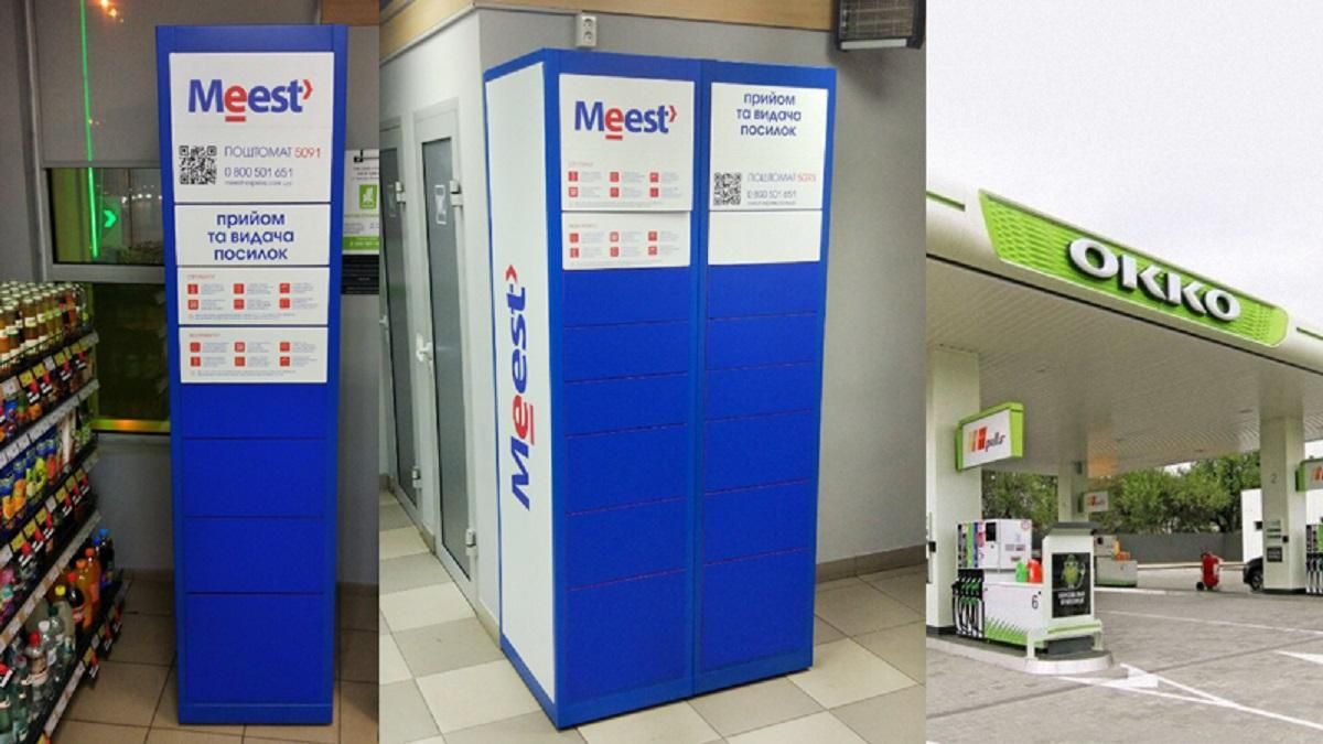 Meest Express открыл мини-отделение на АЗК сети ОККО, - Ростислав Кисиль