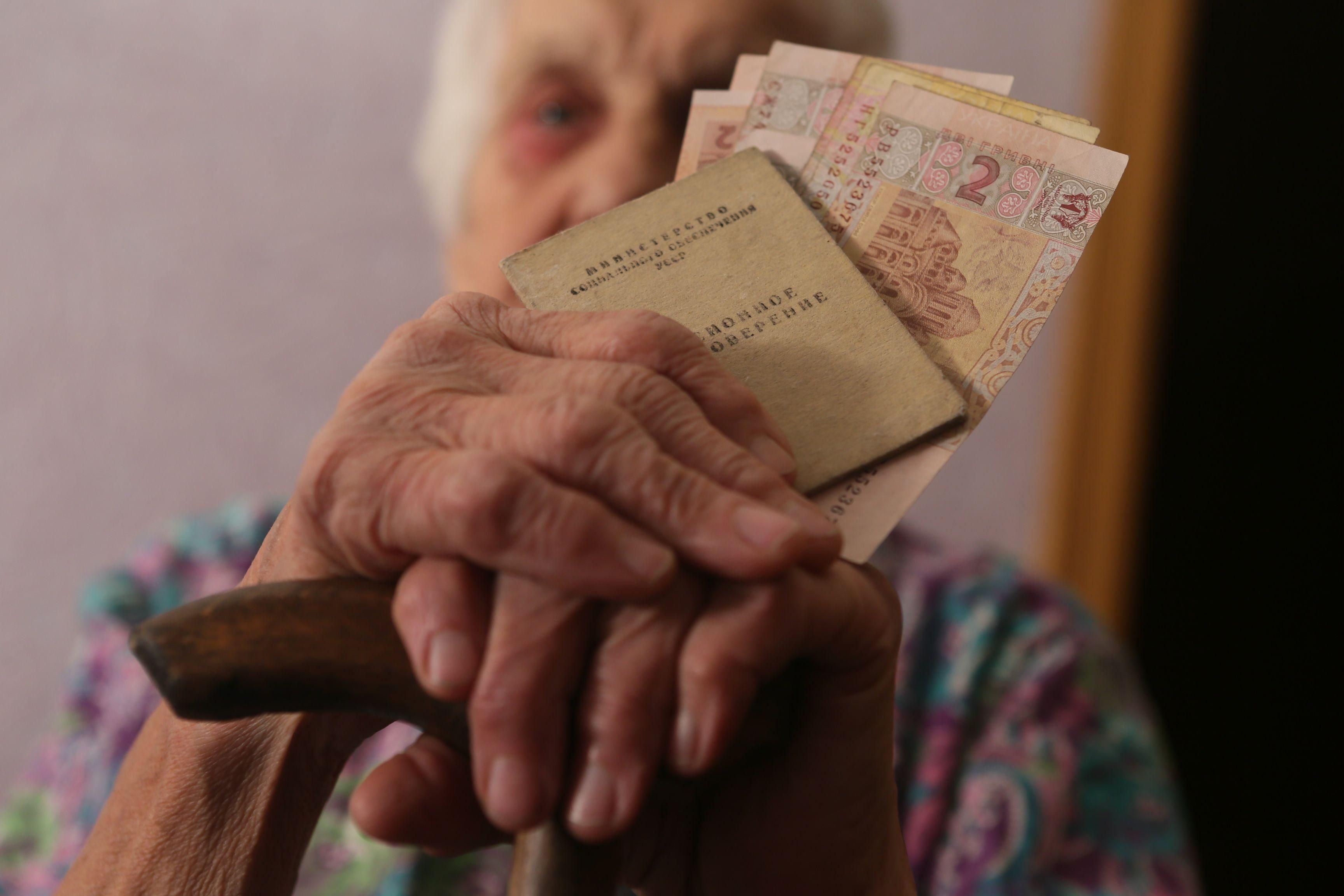Пенсионный фонд назвал средний размер пенсий в Украине
