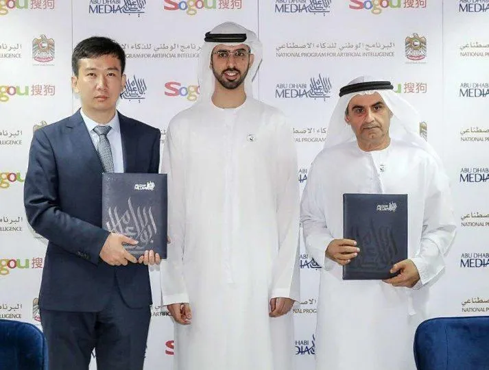 Робота-ведучого вже передали владі ОАЕ Робота-ведучого вже передали владі ОАЕ