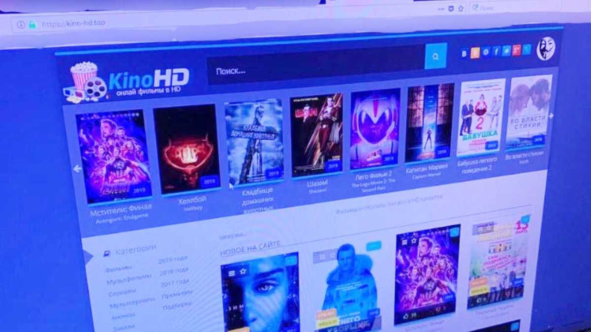 Kinogo і Ко: кіберполіція припинила роботу 4 великих онлайн-кінотеатрів Kinogo і Ко: кіберполіція припинила роботу 4 великих онлайн-кінотеатрів