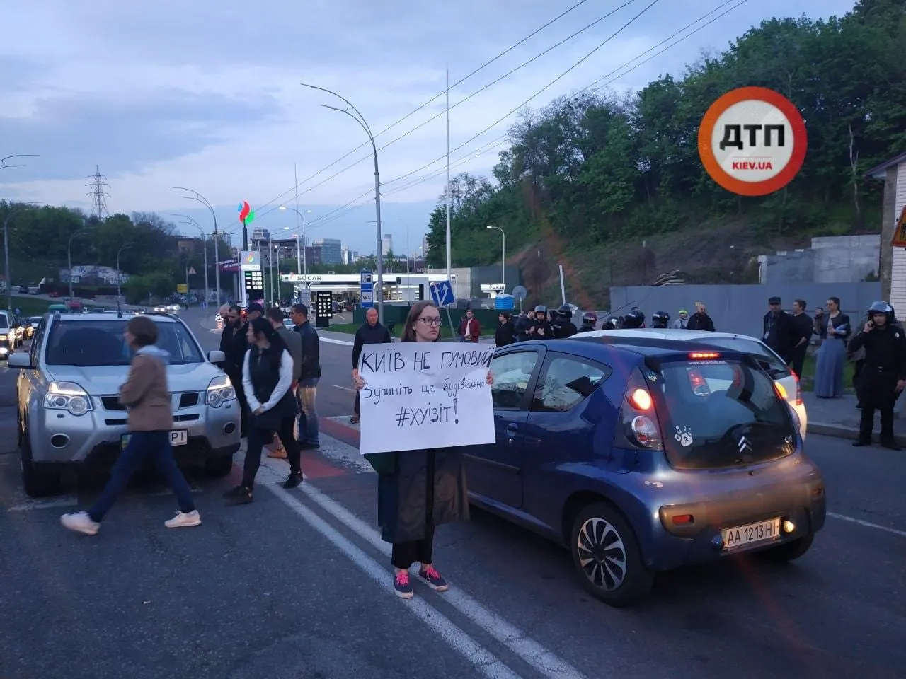 Київ протест Протасів Яр забудова Київ протест Протасів Яр забудова