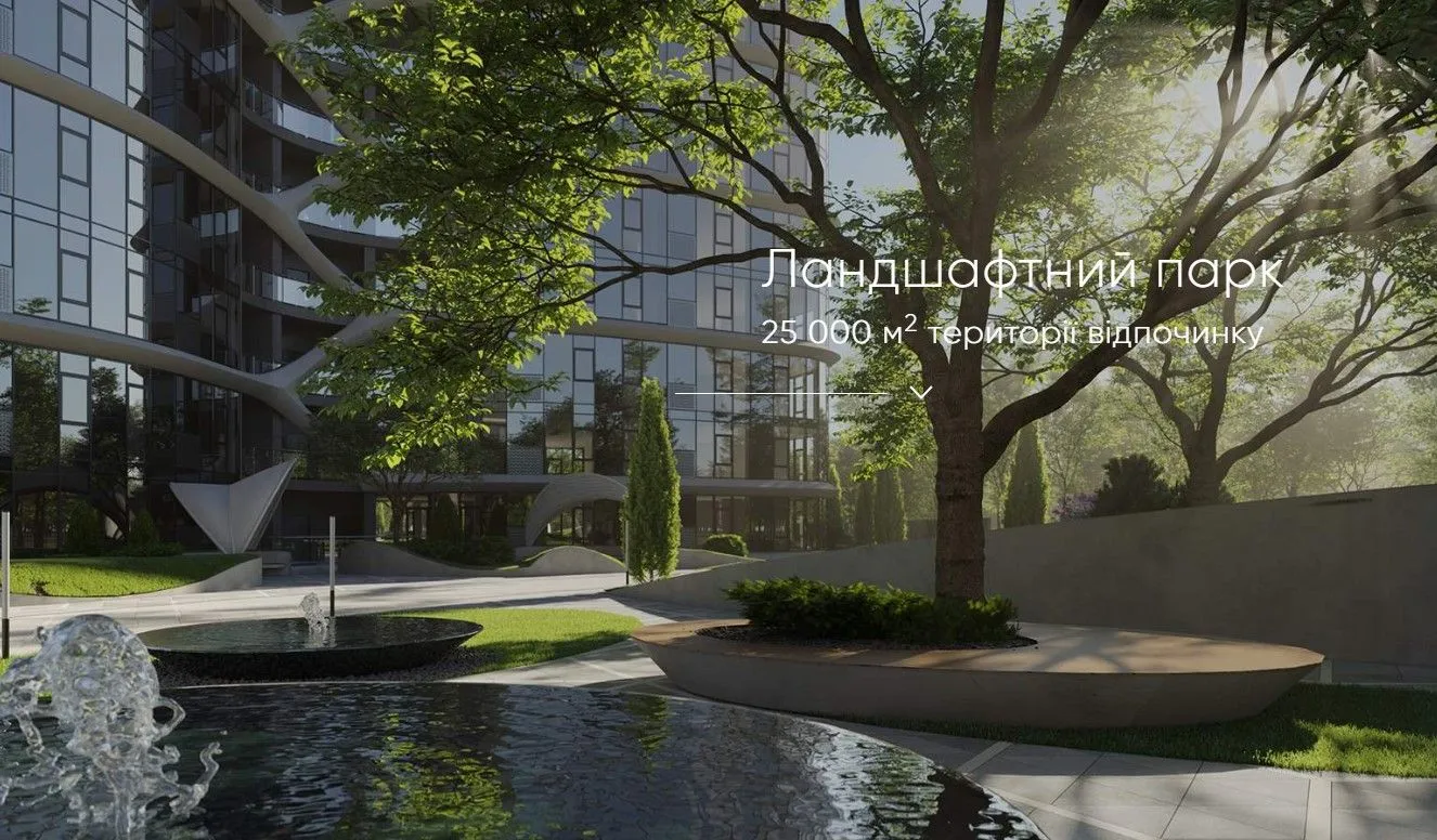 Протасів Яр забудова проект візуалізація Протасів Яр забудова проект візуалізація