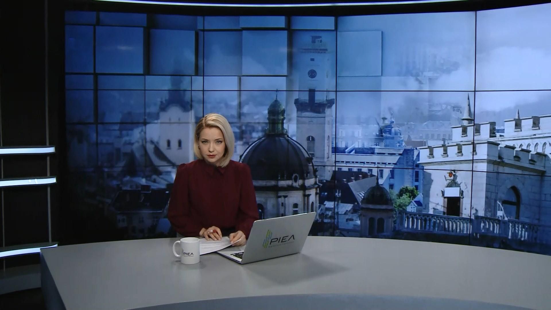 Выпуск новостей за 17:00: Новый командующий ООС. Допрос Порошенко в ГПУ Выпуск новостей за 17:00: Новый командующий ООС. Допрос Порошенко в ГПУ