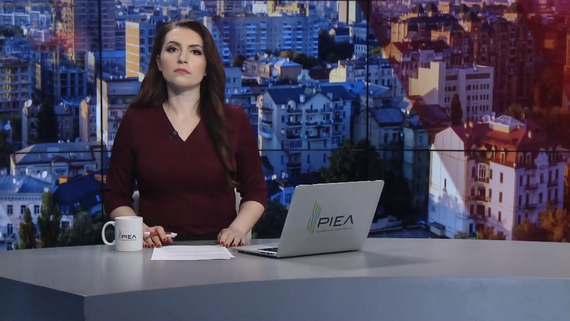 Выпуск новостей за 9:00: Допрос Порошенко в ГПУ. Ситуация на фронте Выпуск новостей за 9:00: Допрос Порошенко в ГПУ. Ситуация на фронте