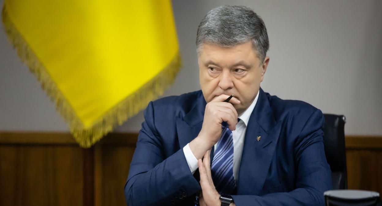 Порошенко назвав дивну причину, чому не завершив судову реформу Порошенко назвав дивну причину, чому не завершив судову реформу
