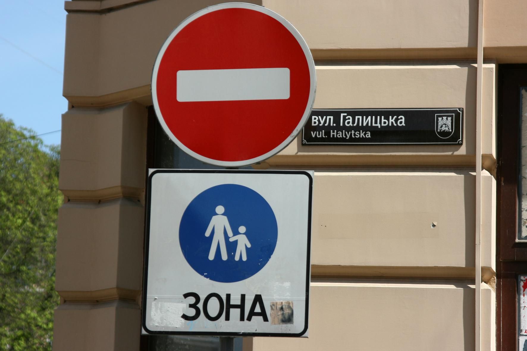 Спрощення у будівництві: в Україні по-новому присвоюватимуть поштові адреси - 7 мая 2019 - Телеканал новостей 24 Спрощення у будівництві: в Україні по-новому присвоюватимуть поштові адреси - 7 мая 2019 - Телеканал новостей 24