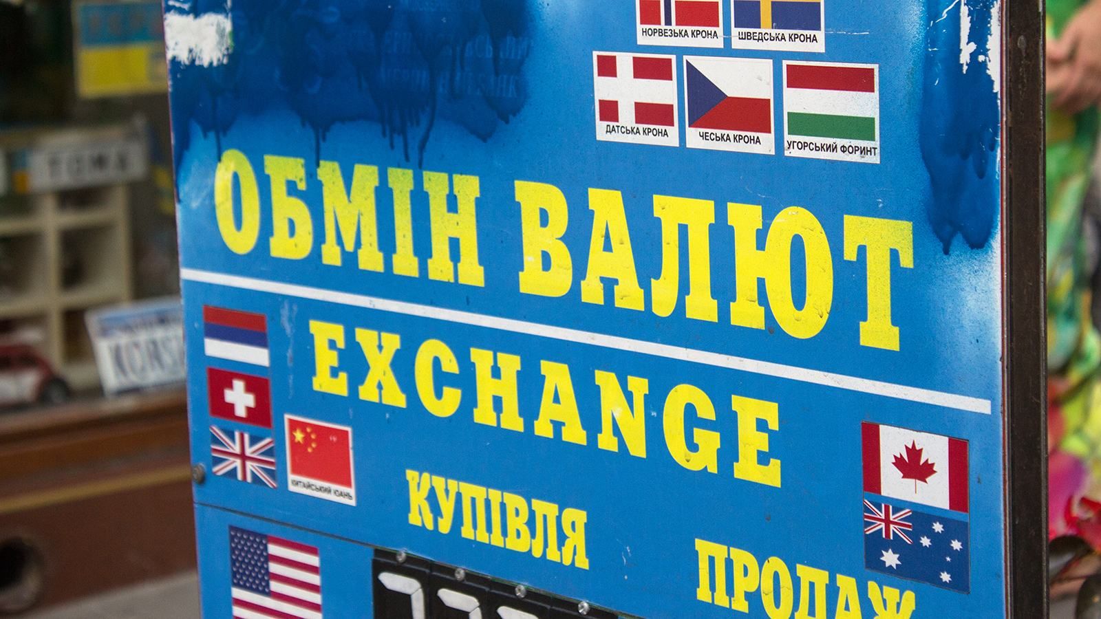 Готівковий курс валют на 08.05.2019 - курс долару та євро