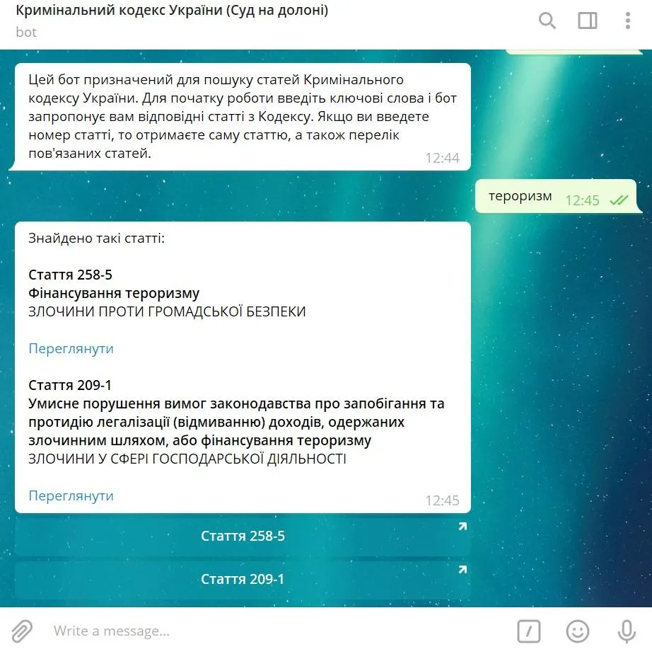 Ось так працює Ось так працює