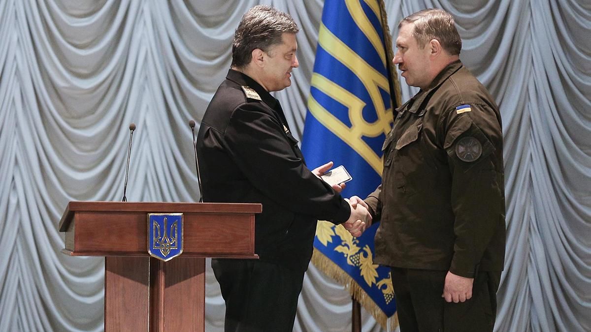 Порошенко звільнив командувача Нацгвардії і призначив нового виконувача обов'язків Порошенко звільнив командувача Нацгвардії і призначив нового виконувача обов'язків