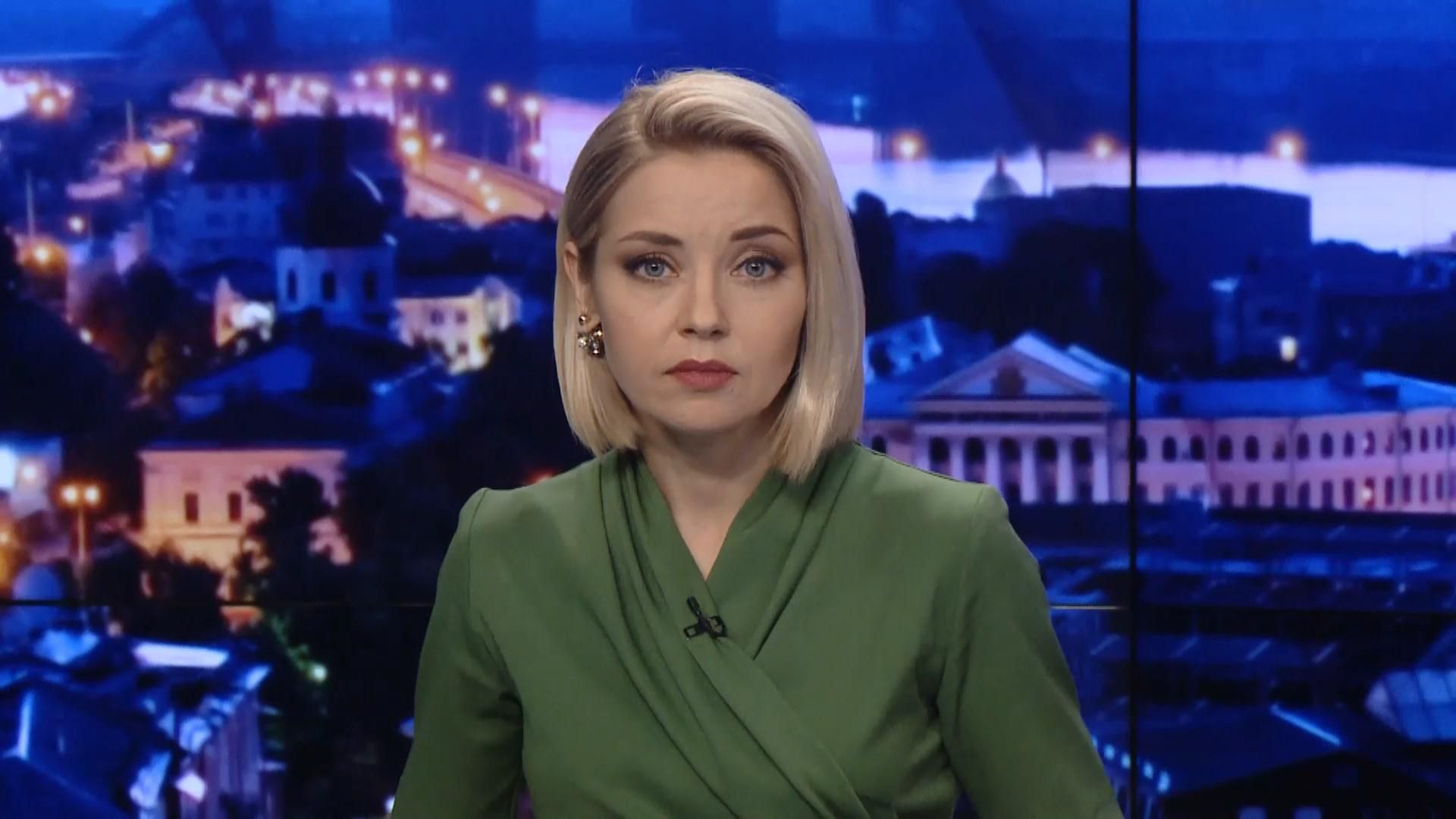 Підсумковий випуск новин за 21:00: Втрати на фронті. Звільнення командувача Нацгвардії Підсумковий випуск новин за 21:00: Втрати на фронті. Звільнення командувача Нацгвардії