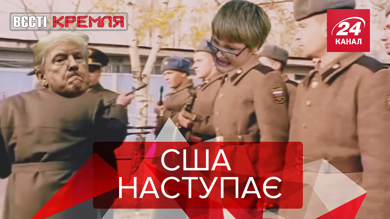 Вєсті Кремля: НАТО вже в Росії. Відповідь Дудю від "Россия 24"