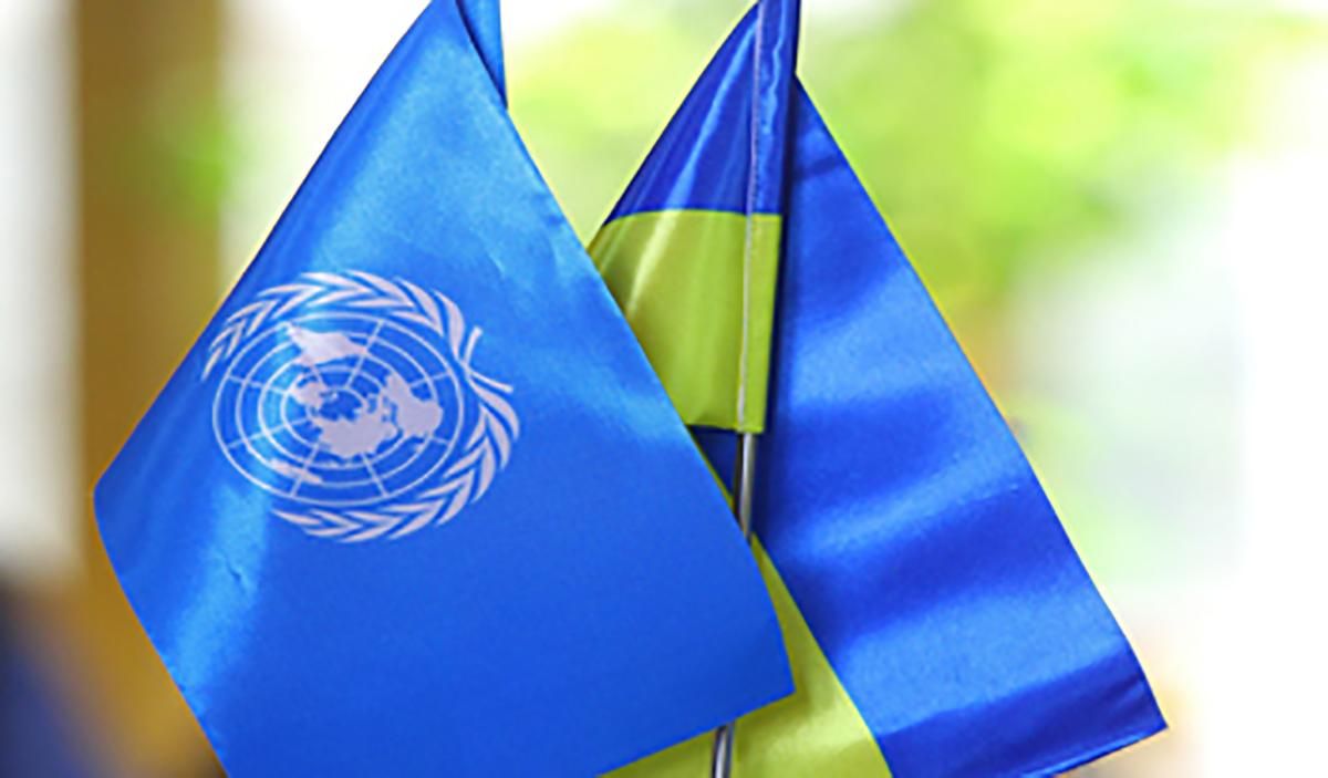 Україна увійшла до складу двох комісій ООН