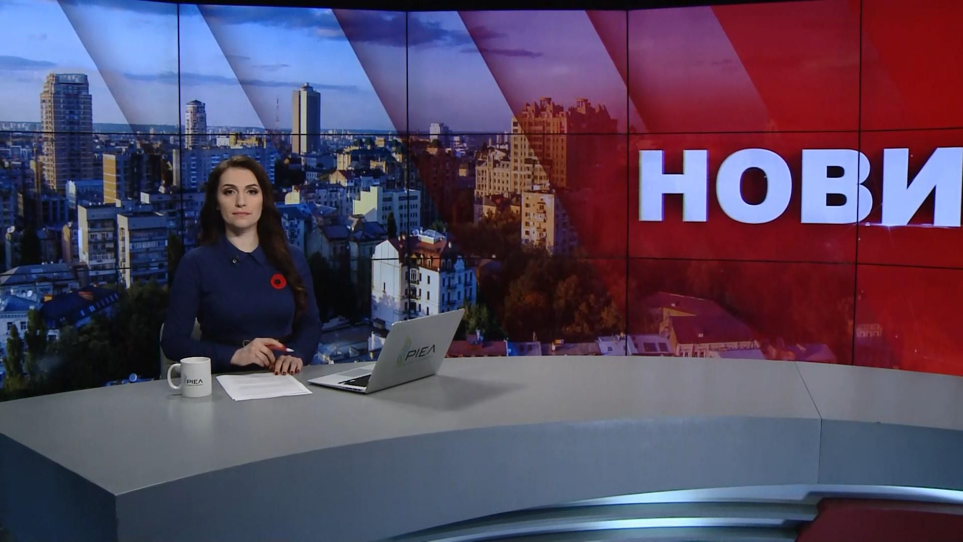 Випуск новин за 9:00: День пам'яті та примирення. Ситуація на Донбасі Випуск новин за 9:00: День пам'яті та примирення. Ситуація на Донбасі