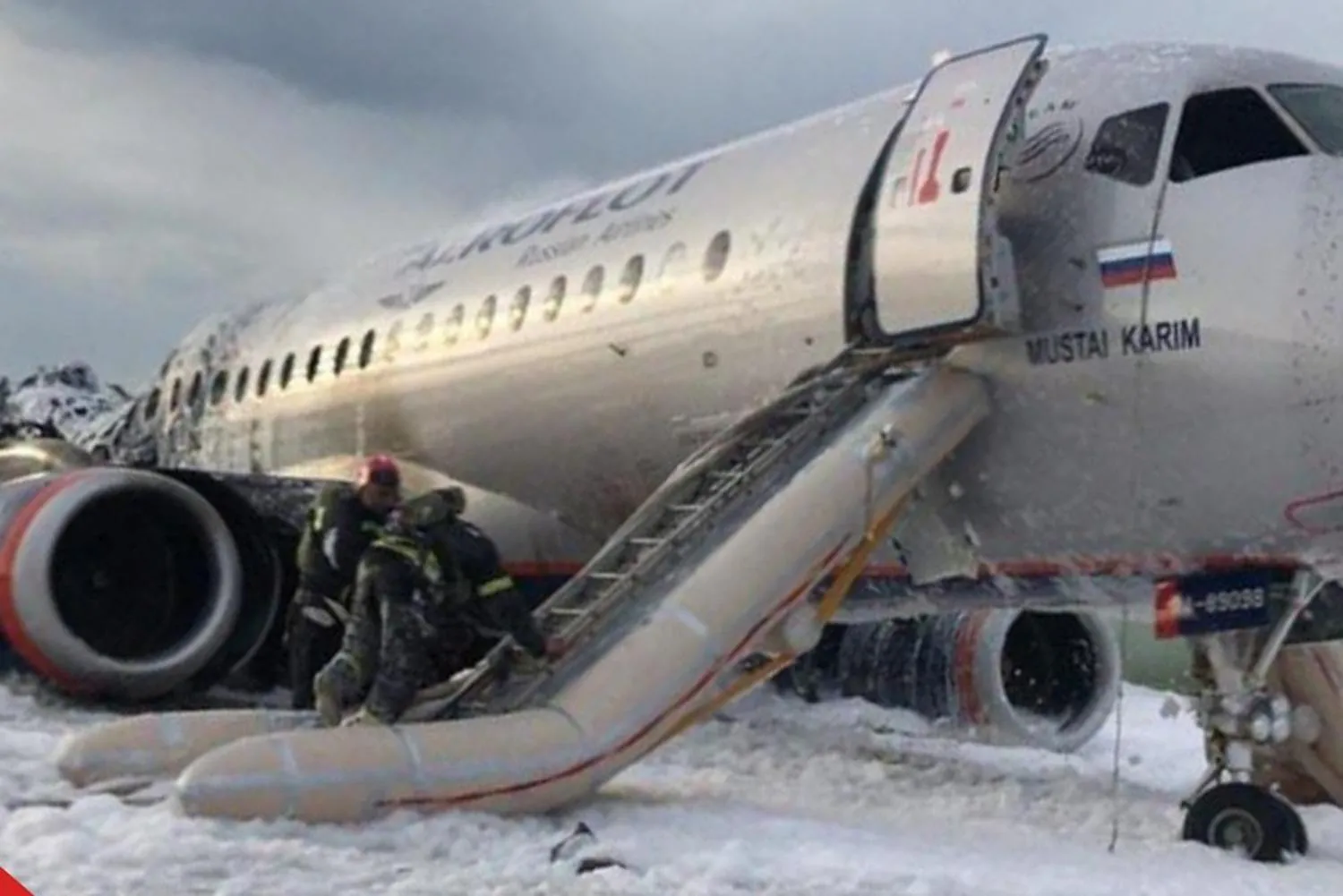 Авиакатастрофа в Шереметьево