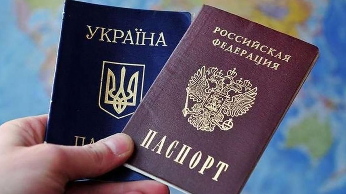 Кабмін визнав російські паспорти жителів Донбасу незаконними