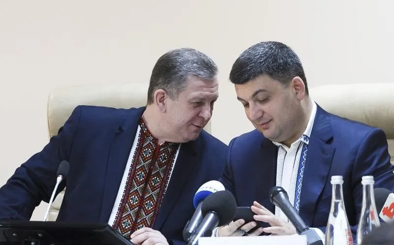 Гройсман та Рева Гройсман та Рева