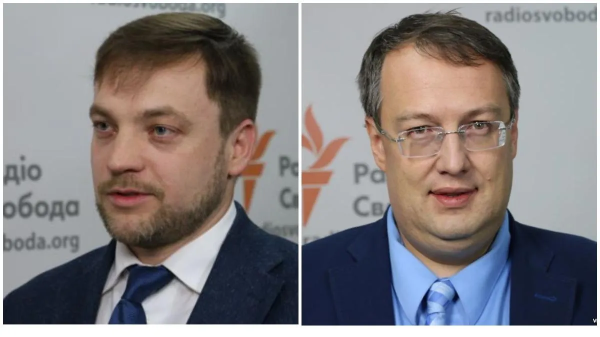 Геращенко Антон та Денис Монастирський Геращенко Антон та Денис Монастирський