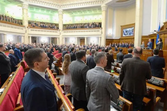 Антикорупційний суд, ВРУ