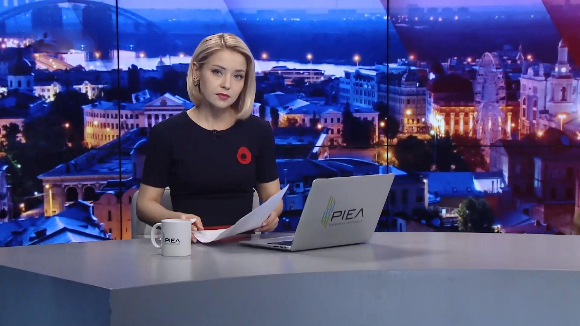 Випуск новин за 19:00: Вакарчук та парламентські вибори. НАТО про безпеку України
