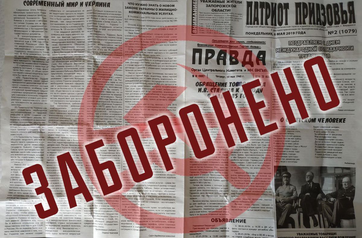 Газету с пропагандой коммунизма раздавали в Бердянске в День памяти и примирения Газету с пропагандой коммунизма раздавали в Бердянске в День памяти и примирения