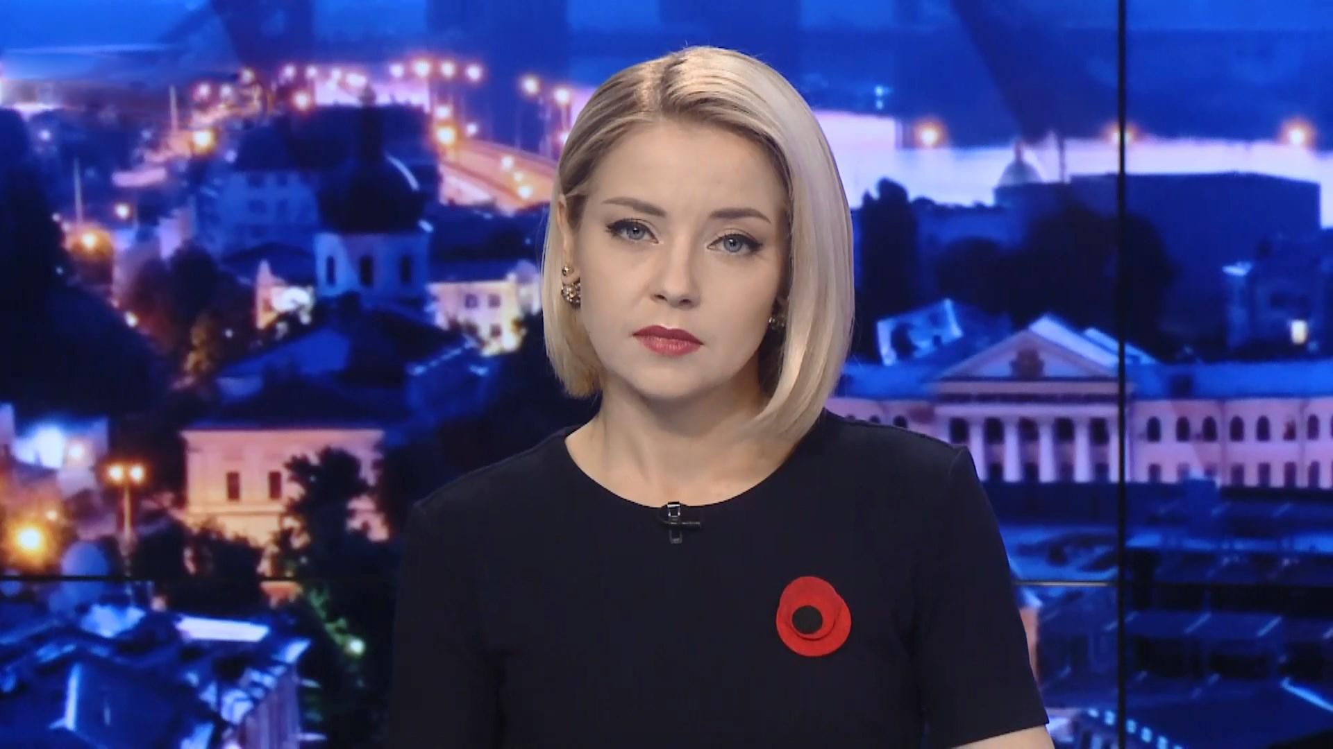 Итоговый выпуск новостей за 21:00: Эскалация на войне. День памяти и примирения Итоговый выпуск новостей за 21:00: Эскалация на войне. День памяти и примирения