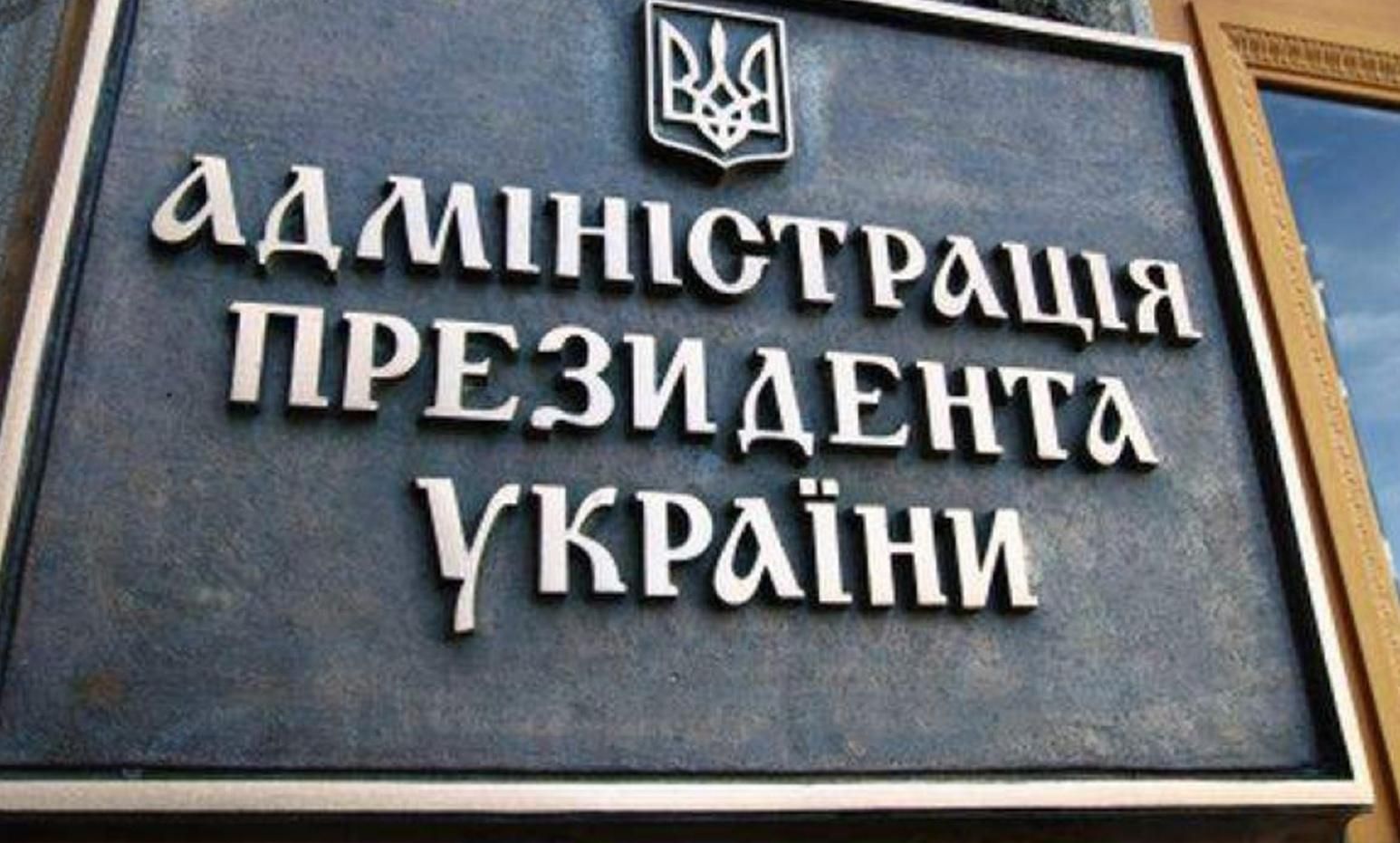 Судова реформа вибудувала певну вертикаль, яка замикається в Банковій, – радник Зеленського Судова реформа вибудувала певну вертикаль, яка замикається в Банковій, – радник Зеленського