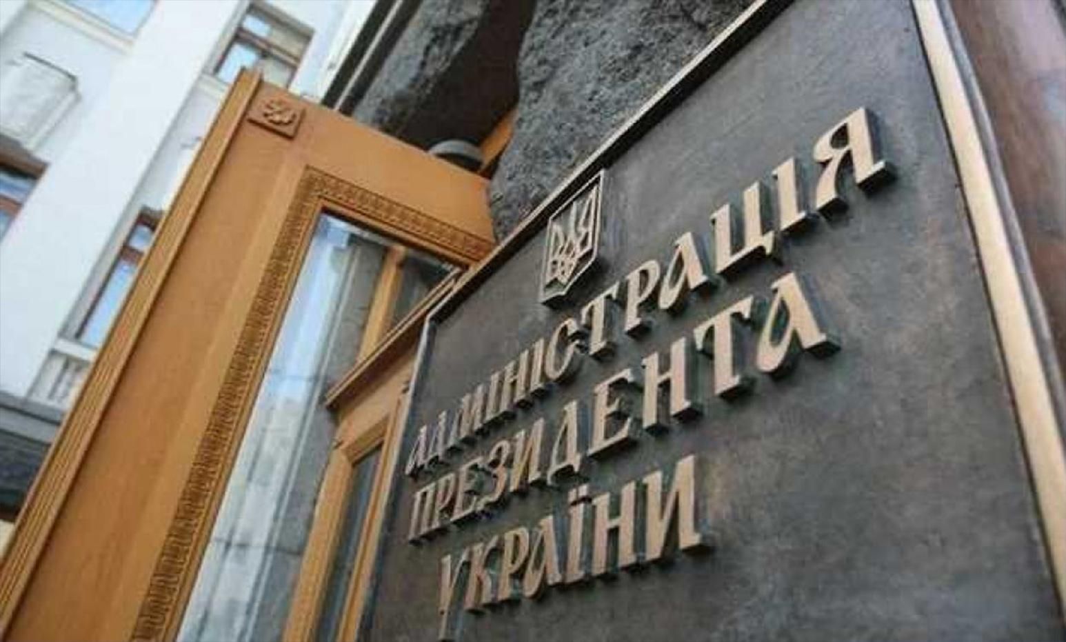 Судебная реформа выстроила вертикаль, которая замыкается в Банковой, – советник Зеленского