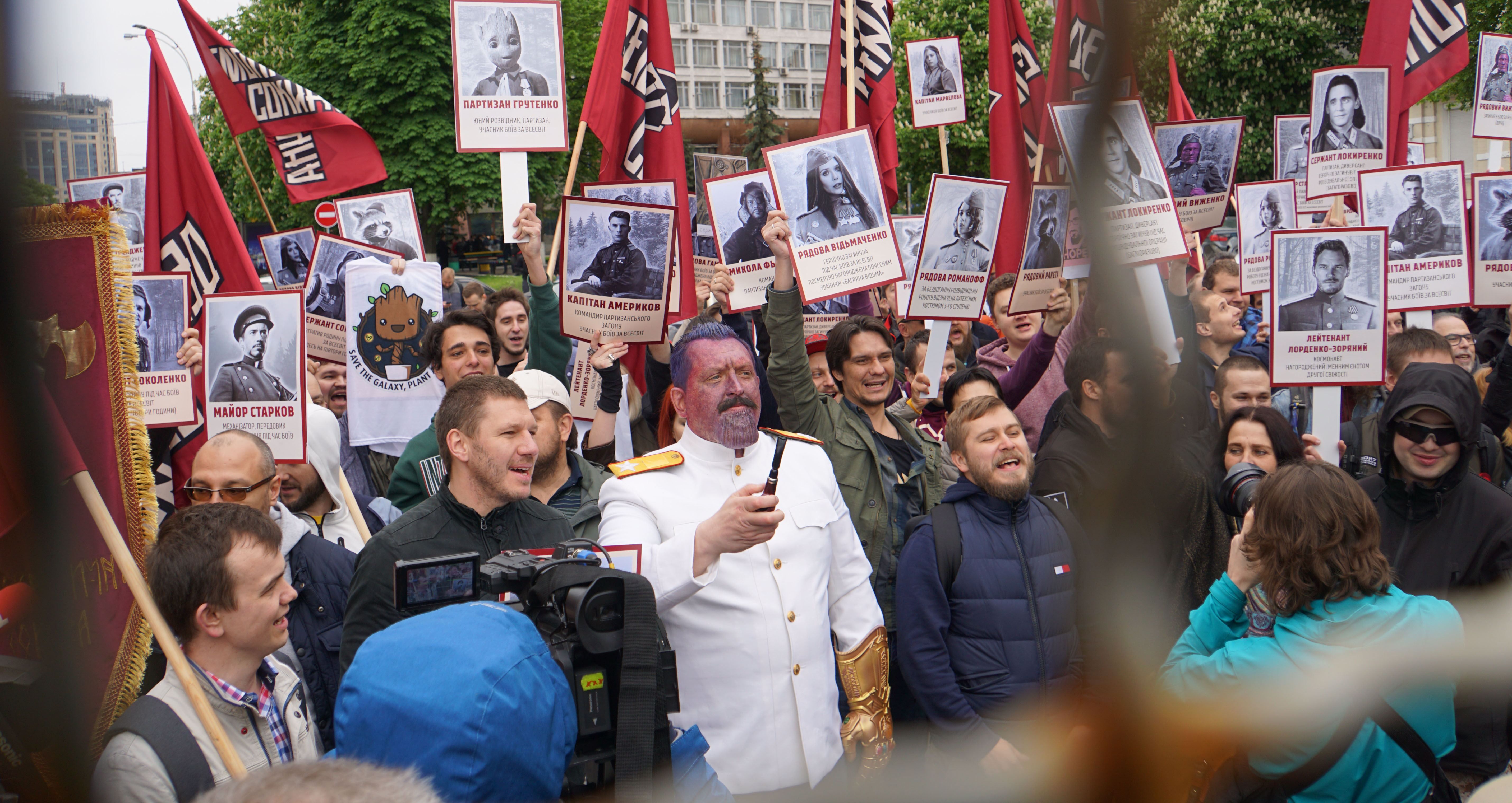 В Киеве активисты провели акцию "Бессмертный Грут": фото и видео